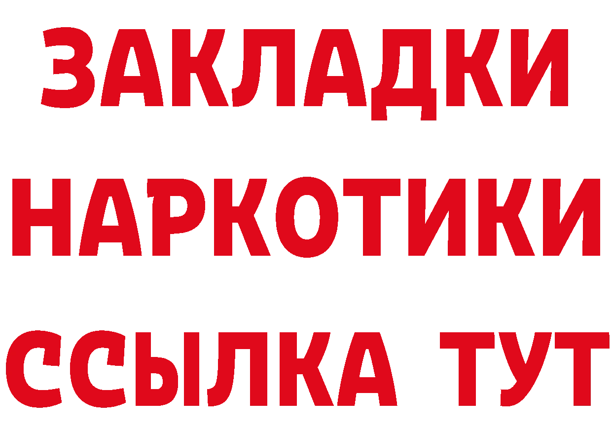 Кетамин ketamine вход площадка OMG Лихославль